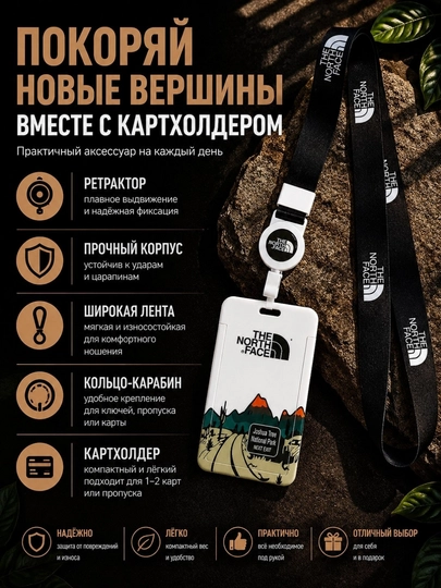 Картхолдер для ID паспорта, бейджика и для пластиковых карт — ANNACCS-КАРТХОЛДЕРЫ-МОЛОЧ