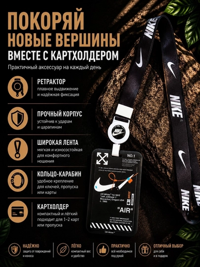 Картхолдер для ID паспорта, бейджика и для пластиковых карт — ANNACCS-КАРТХОЛДЕРЫ-ЧЕРН