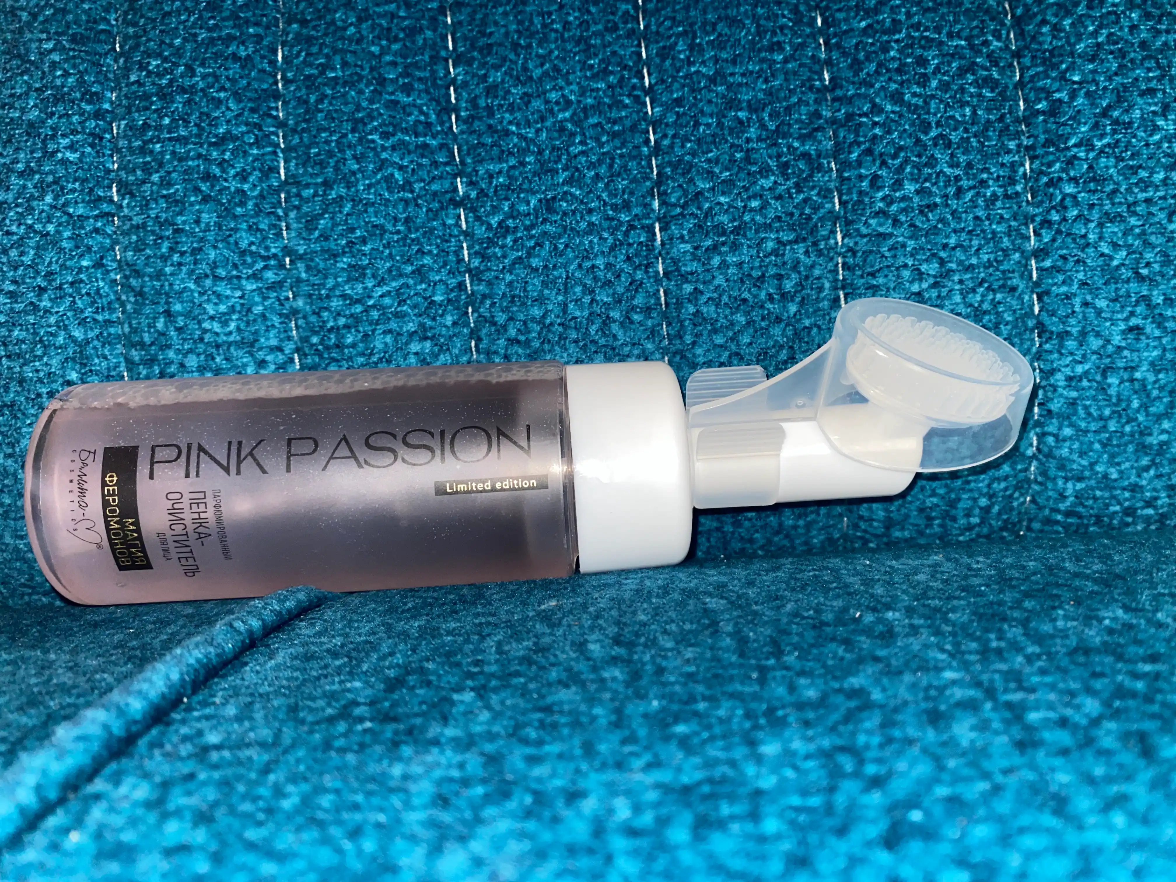 Пенка для умывания с щеточкой, очищающая PINK Passion, 150 мл