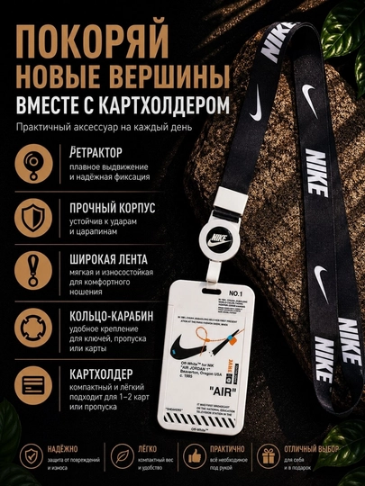 Картхолдер для ID паспорта, бейджика и для пластиковых карт — ANNACCS-КАРТХОЛДЕРЫ-БЕЛЫЙ