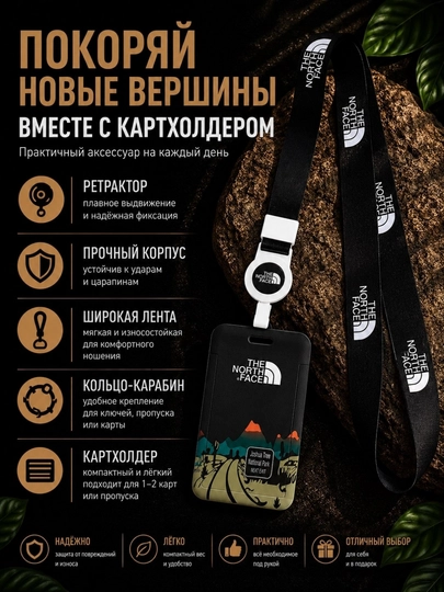 Картхолдер для ID паспорта, бейджика и для пластиковых карт — ANNACCS-КАРТХОЛДЕРЫ-ЧЕРНСТЕ