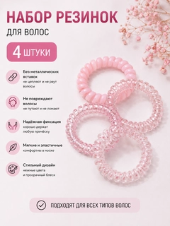 Розовый