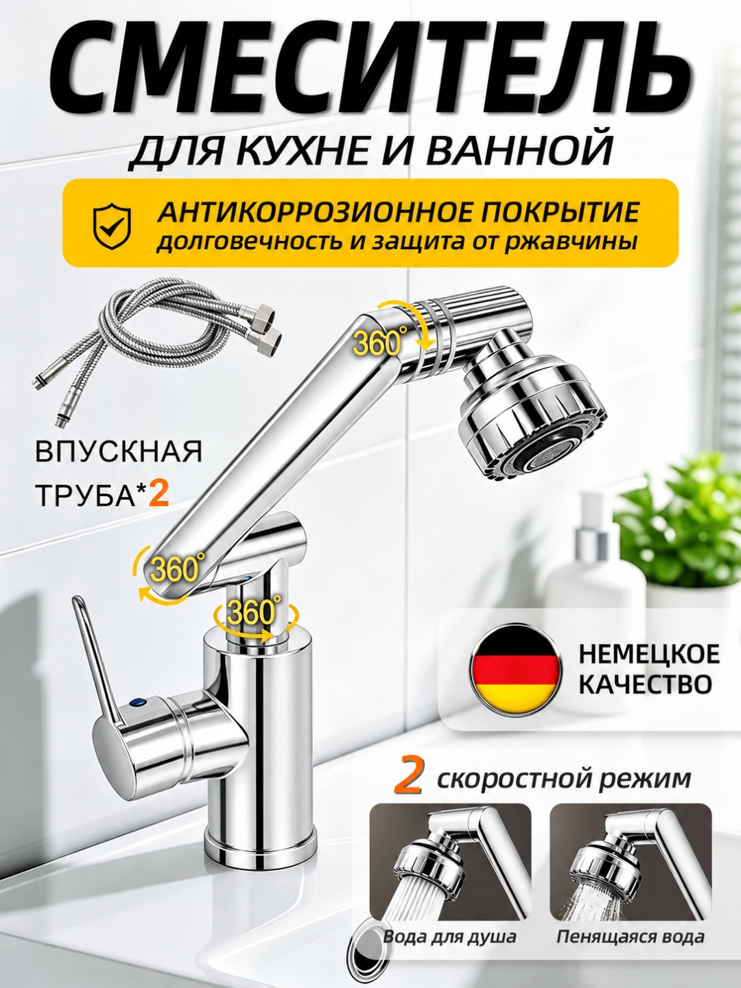Хром