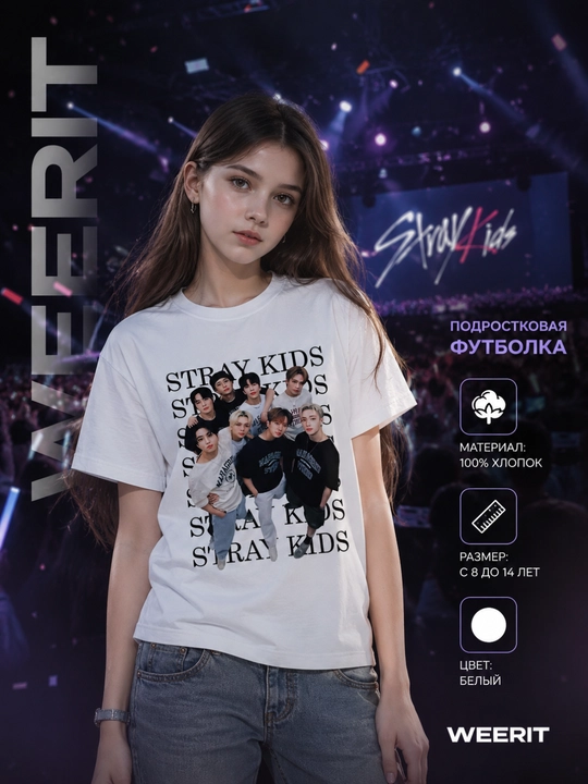 Подростковая футболка WEERIT Stray Kids 100% хлопок K-POP принт для детей 8–14 лет - 