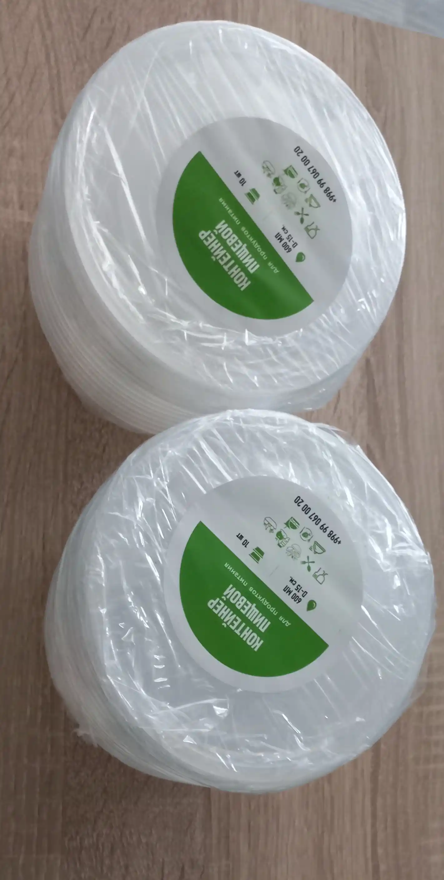 Saqlash uchun mos plastik bir martalik oziq-ovqat konteyneri, 10 dona, 150x65 mm, 600 ml