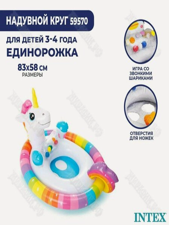 Надувной круг для купания, баллон для плаванья, круг с козырьком