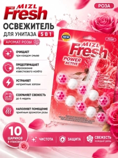 Алый