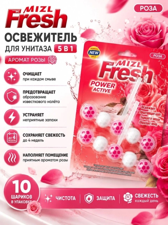 Туалетный блок подвесной шарики для унитаза, в упаковке 10 шт и доступно в 3 ароматах - 