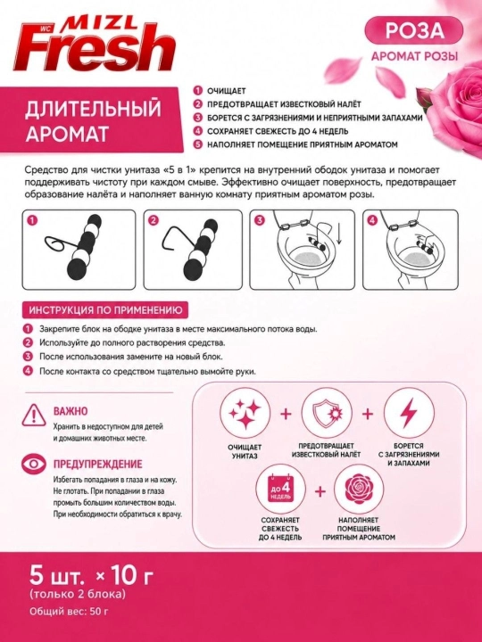 Туалетный блок подвесной шарики для унитаза, в упаковке 10 шт и доступно в 3 ароматах