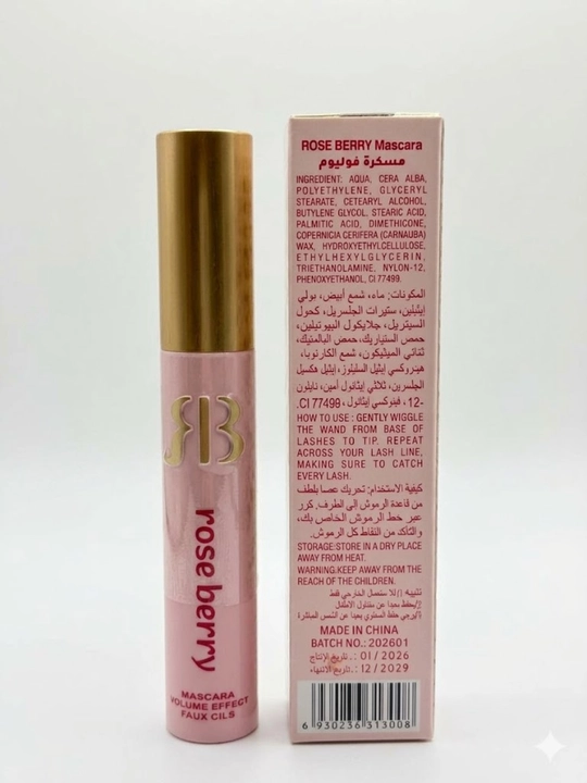 Объемная тушь Rose Berry с эффектом накладных ресниц, 15 гр
