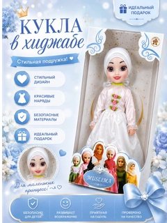 Голубой