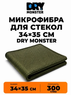 Зелёный хаки