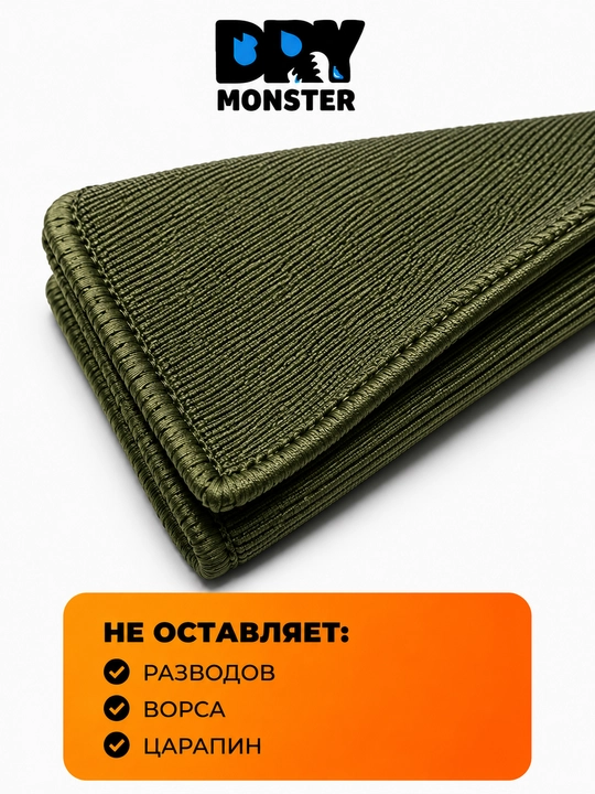 Микрофибра для стекол DRY Monster, 34x35 см, салфетка без разводов, для авто