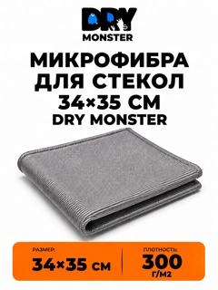 Серый