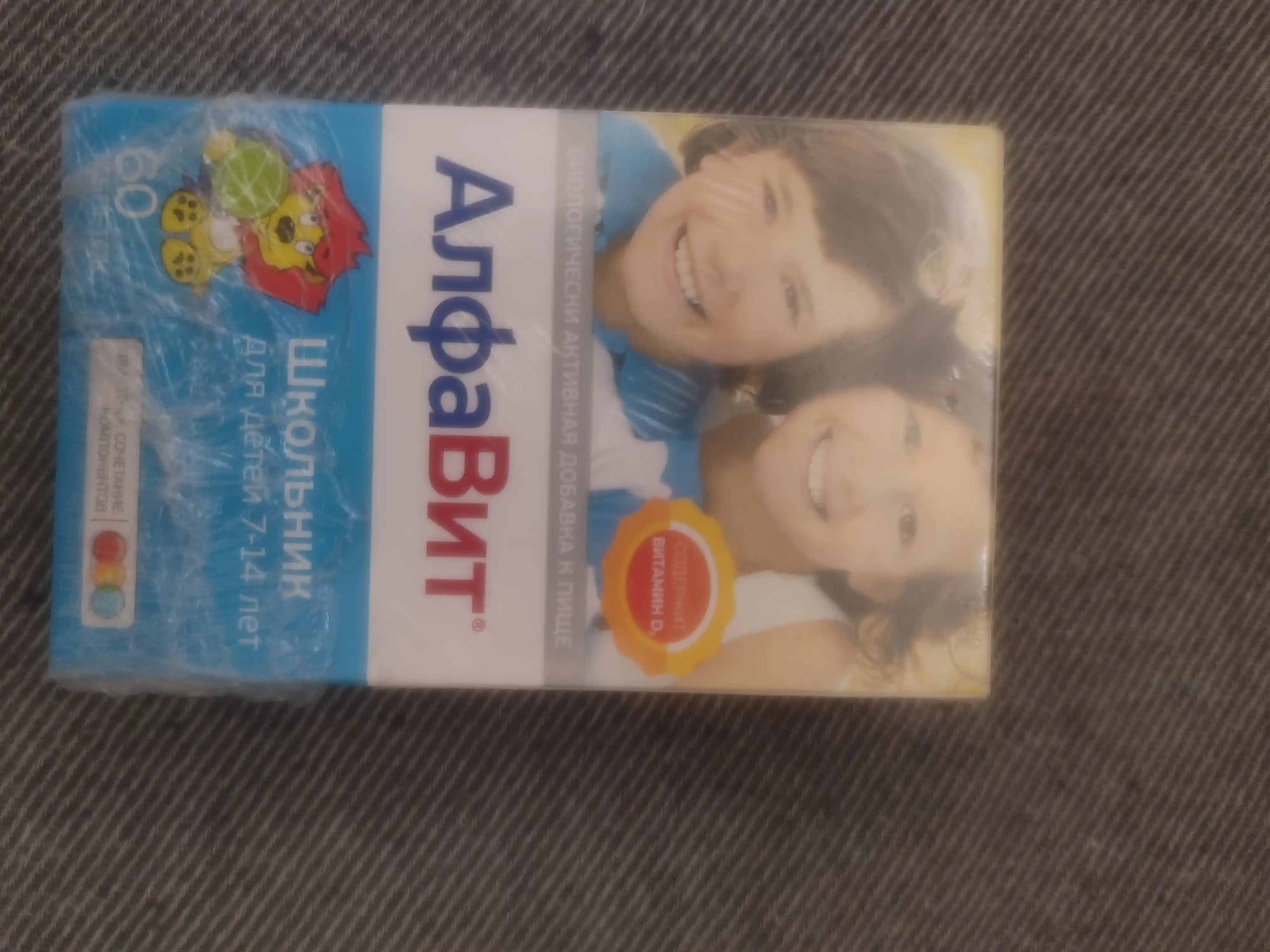 АлфаВит maktab o'quvchilari vitamin-mineral kompleksi tabletkalari, 60 dona