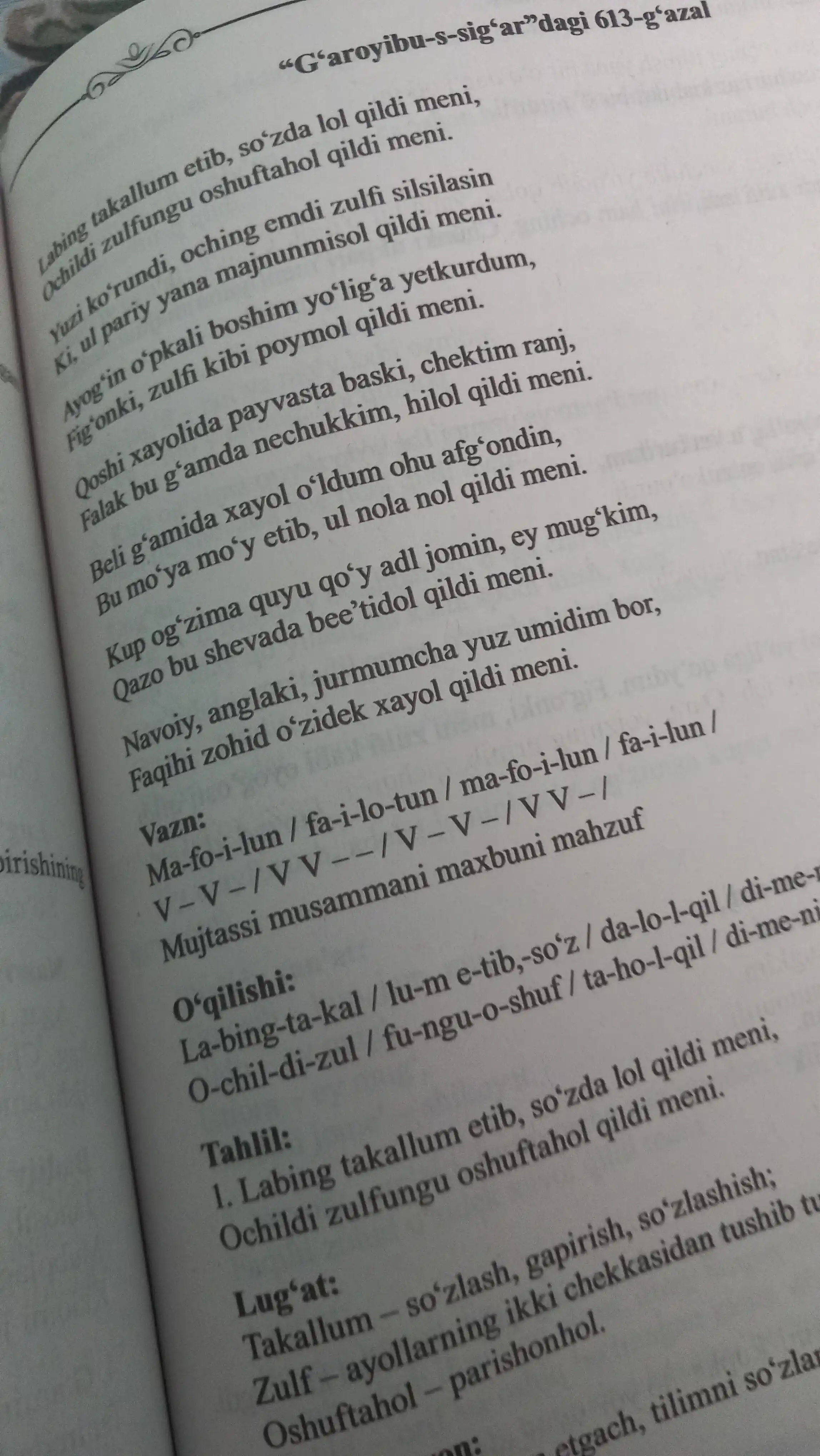 Milliy sertifikatga tayyorgarlik ko‘rish uchun Navoiyshunoslik
