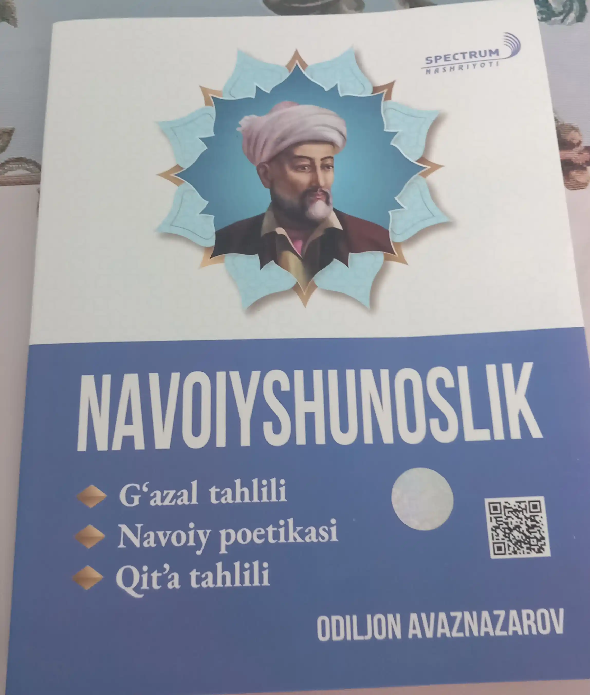 Milliy sertifikatga tayyorgarlik ko‘rish uchun Navoiyshunoslik