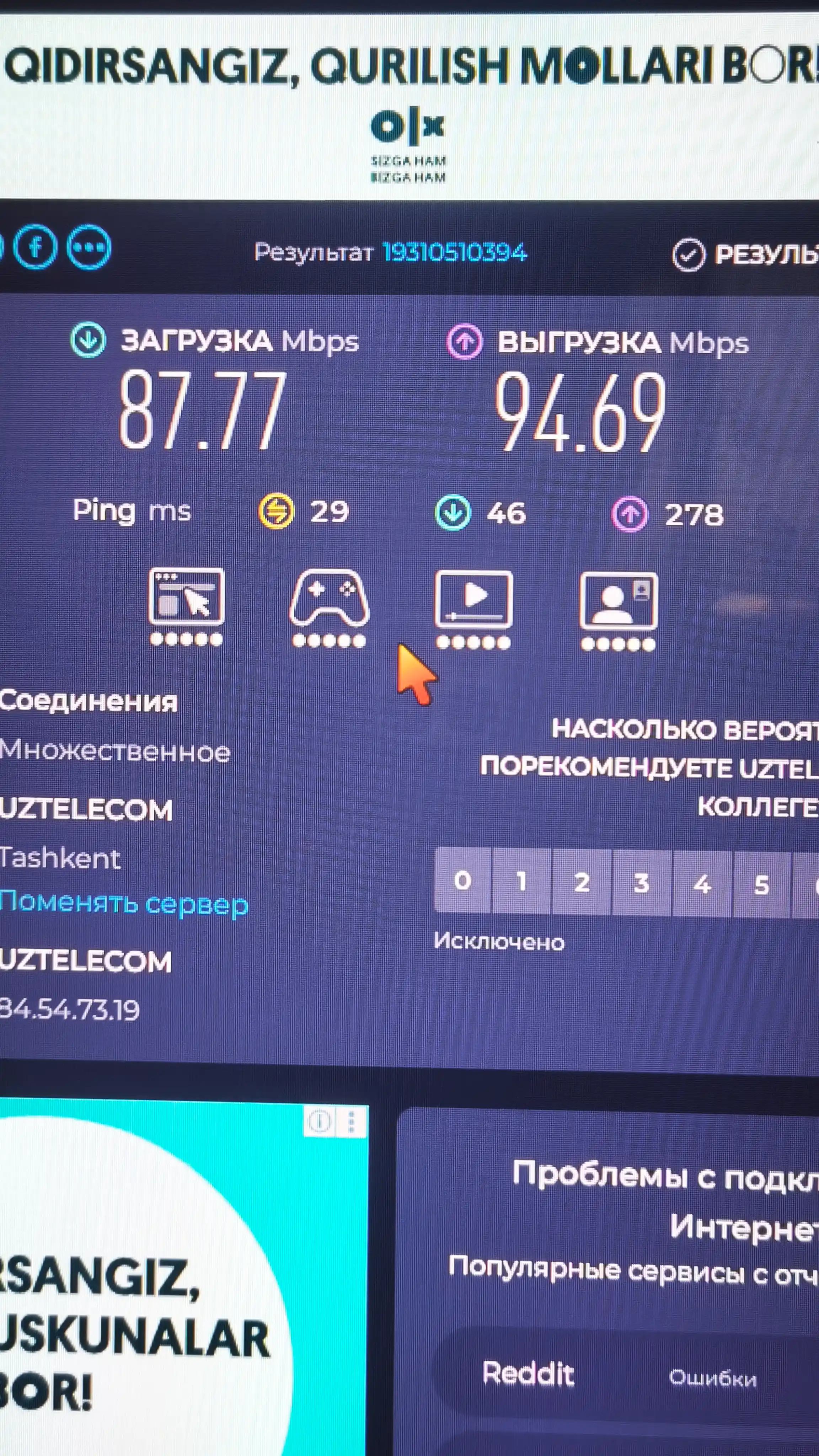 LAN-кабель, интернет-кабель, сетевой кабель Cat 6 1G, сетевой кабель Cat 7 10G, WiFi кабель