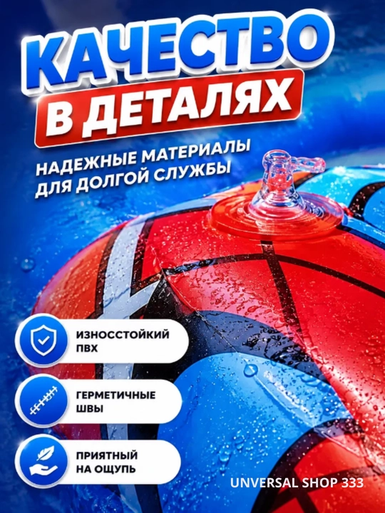 Надувной круг для плавания, круги разных видов, круг на шею для малышей