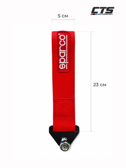 Спортивная стропа Tow Strap для дрифта и автоспорта — CTSMS-TOWSTRAPRACING-КРАСН