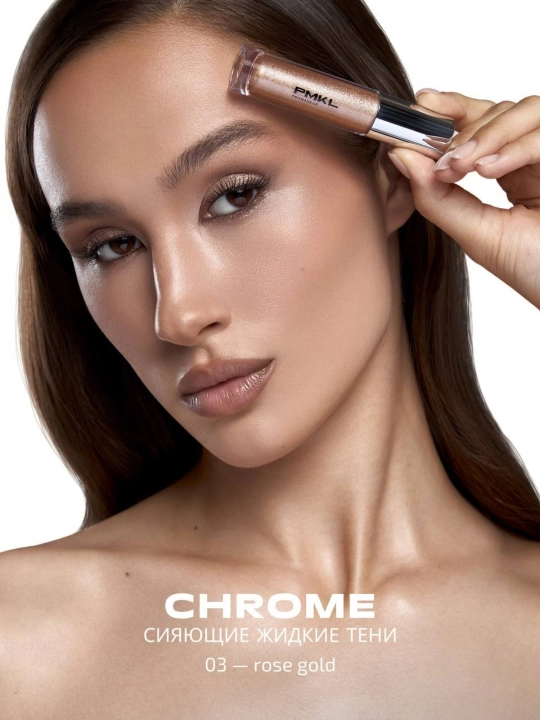 PMKL CHROME 03 тени для век - 