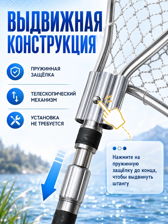 Подсачок для ловли рыбы, сгибаемый, с телескопической ручкой