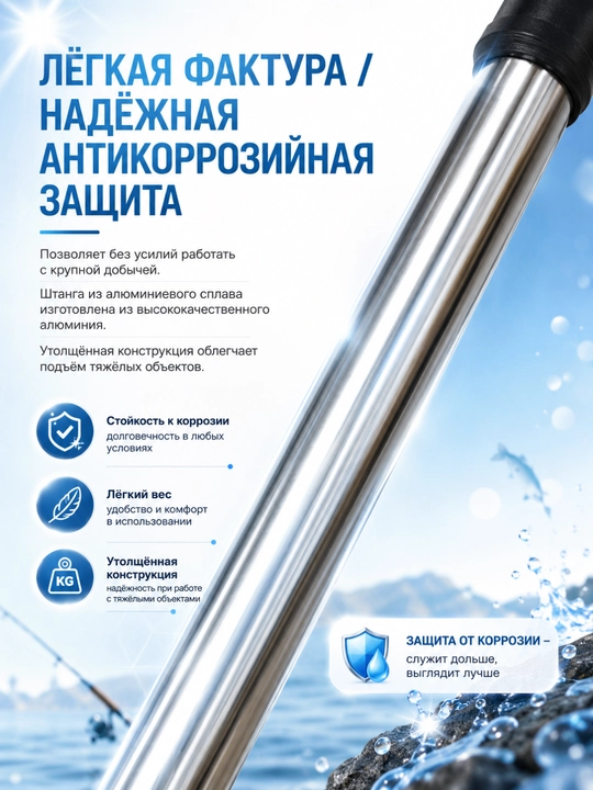 Подсачок для ловли рыбы, сгибаемый, с телескопической ручкой