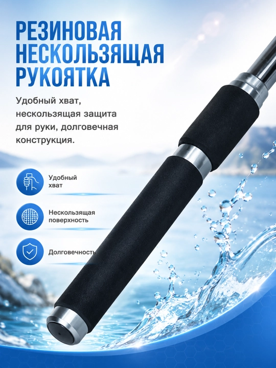 Подсачок для ловли рыбы, сгибаемый, с телескопической ручкой
