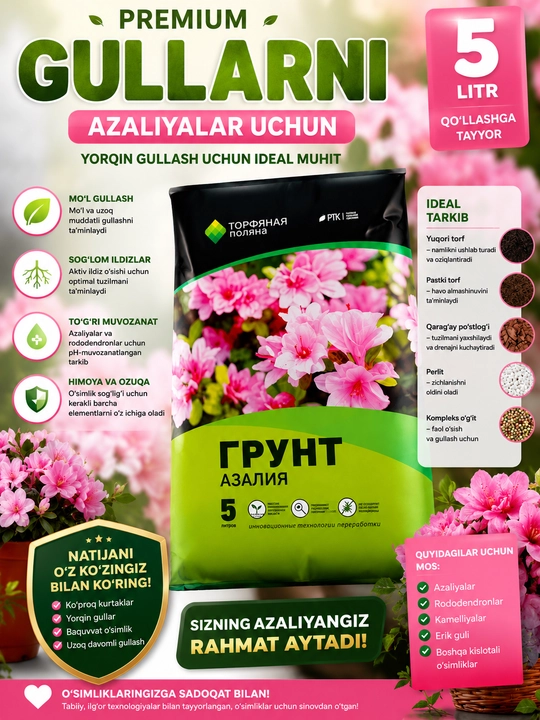 Azalea uchun tuproq azaliya uchun maxsus grunt (torf asosidagi ozuqaviy tuproq), 5 litr