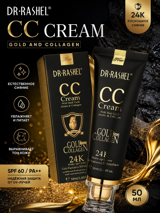 24K Gold kollagen CC Cream SPF60 tonal kremi, Dr Rashel, 50 ml - 