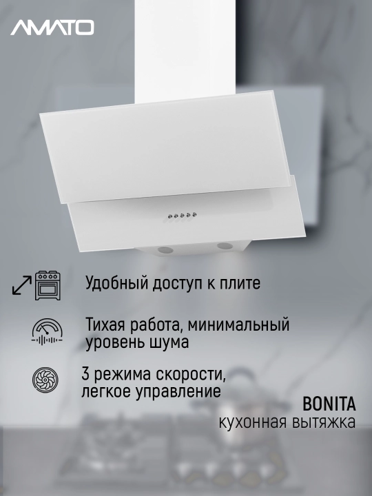 Egma oshxona dudbo‘roni Amato Bonita 60 sm