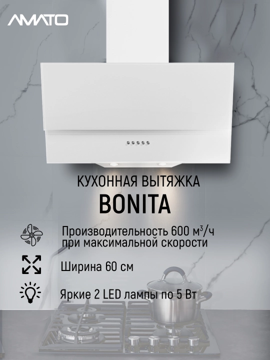 Наклонная кухонная вытяжка Amato Bonita 60 см - 