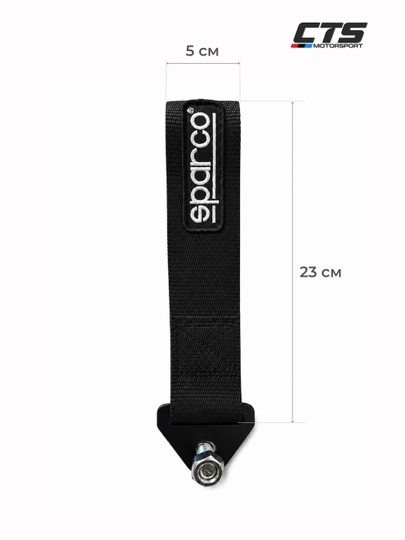 Спортивная стропа Tow Strap для дрифта и автоспорта — CTSMS-TOWSTRAPRACING-ЧЕРН