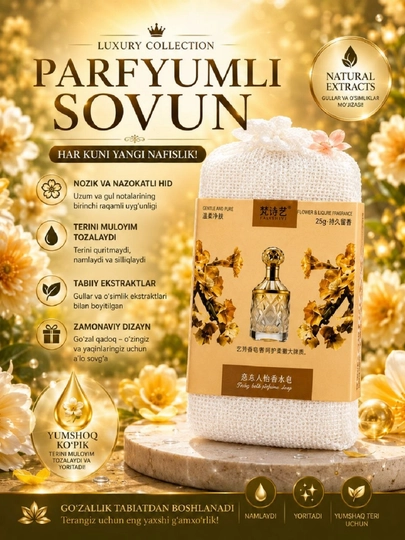 Ароматизированное мыло с нежным запахом – деликатный аромат и бережный уход - 
