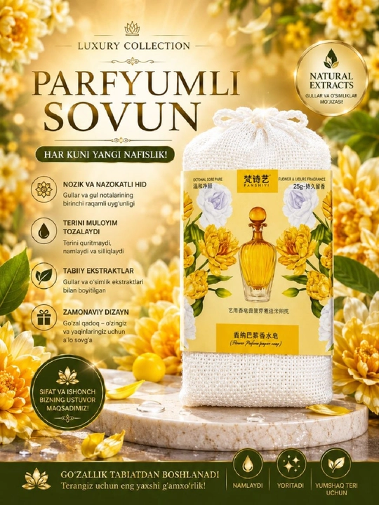 Ароматизированное мыло с нежным запахом – деликатный аромат и бережный уход - 