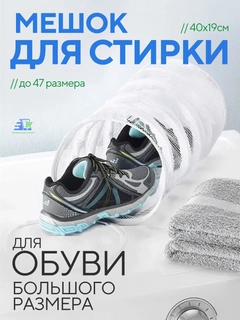 Ледяной