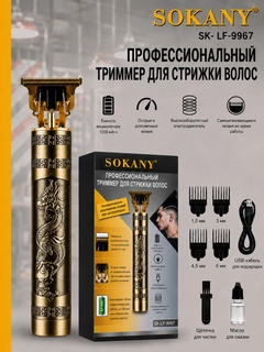 Xantal