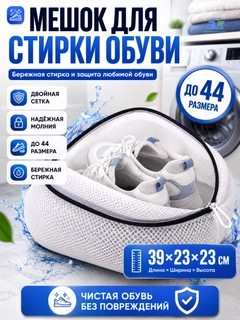 Прозрачный