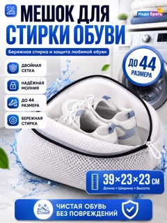Прозрачный