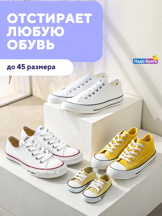 Мешок для стирки обуви 39×23×23 см, сетка для кроссовок, белья и одежды
