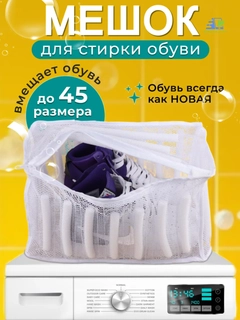 Белый
