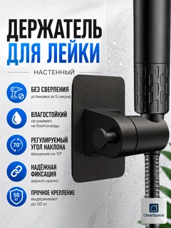 Черное стекло