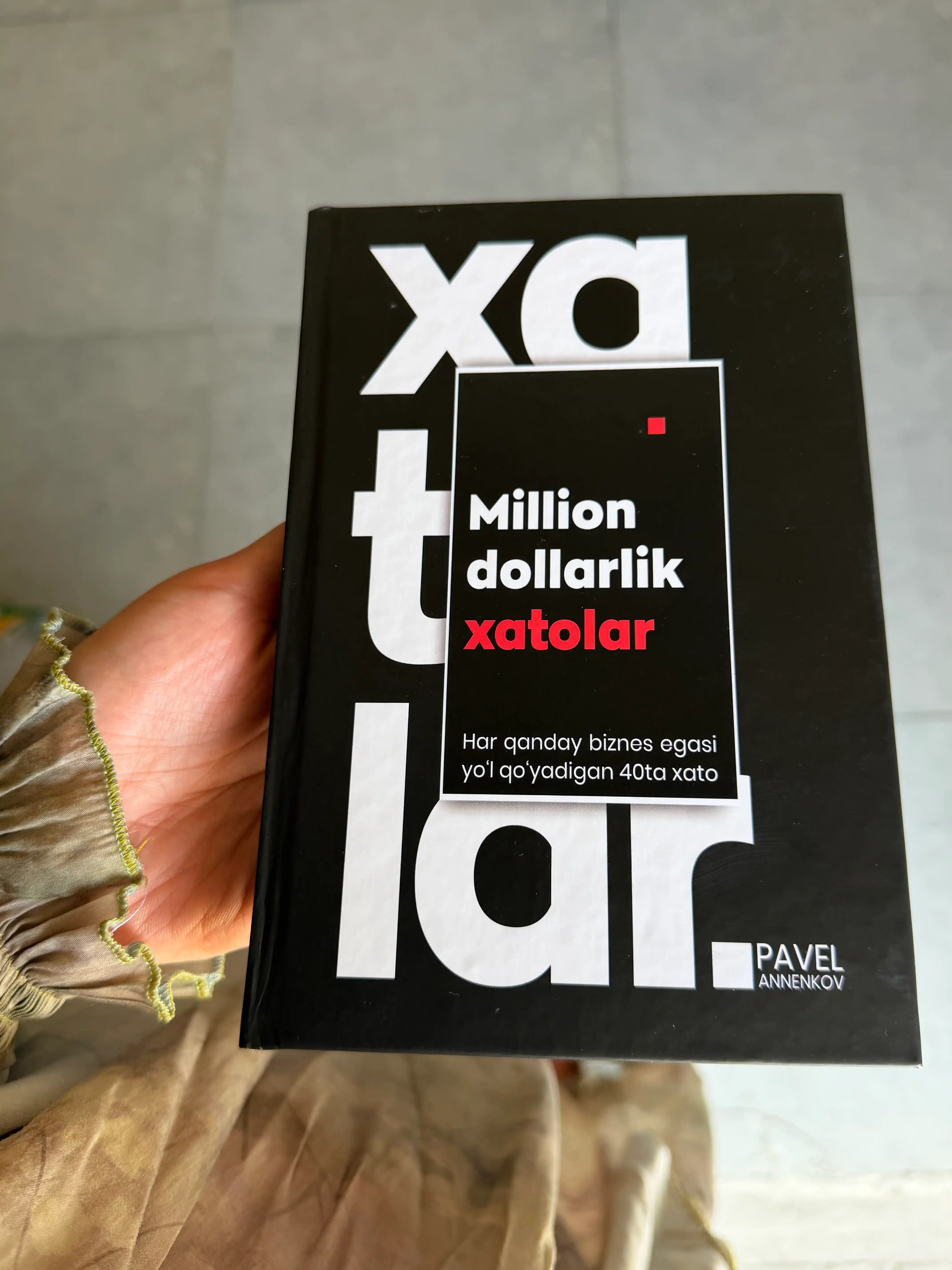 Million dollarlik xatolar — Pavel Annenkov