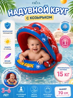 Алый