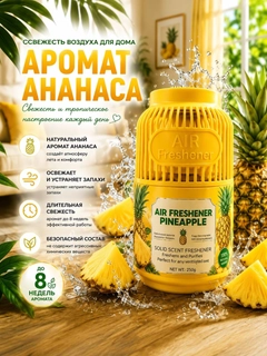 Желтый