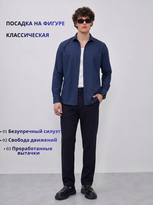 Мужская рубашка с длинным рукавом, хлопок, весна-лето-осень, мужская одежда