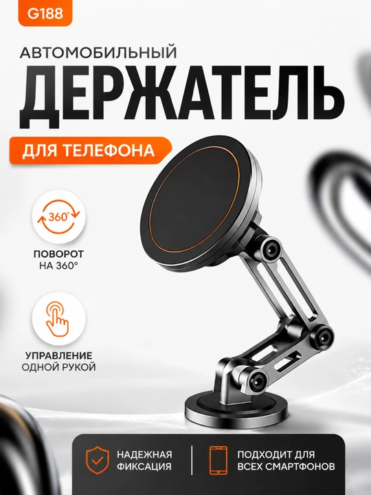 Magnitli telefon ushlagich avtomobil uchun 360° holder