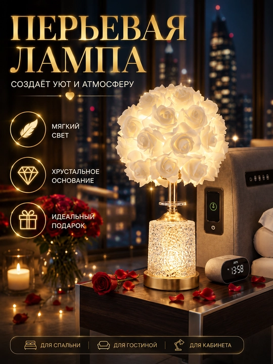 3 xil darajadagi yorug'lik bilan LED tungi chiroq