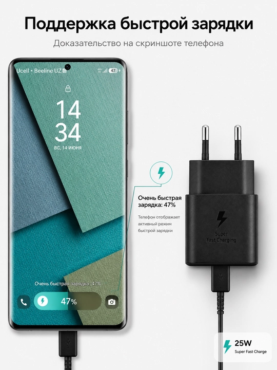 Samsung 25W Type-C quvvatlash qurilmasi zaryadchik Fast Charge kabeli bilan