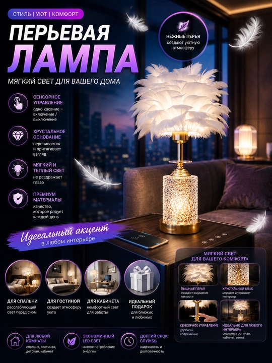 3 xil darajadagi yorug'lik bilan LED tungi chiroq